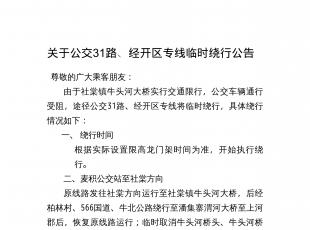 P(gun)ڹ31·(jng)_(ki)^(q)(zhun)(xin)Rr(sh)@й